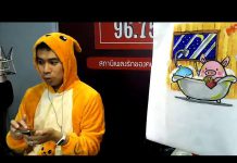 โรงเรียนเก่งวิทยา 10 กันยายน 2563