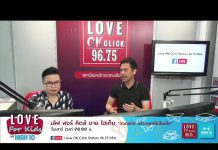 Love for Kids by HIGH10 EP.25 “สอนลูกแบบโค้ช”