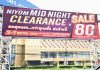 Mid Night Clearance Sale ลดต่ำกว่าทุนส่งท้ายปีสูงสุดถึง 80%