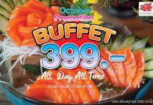 บุฟเฟ่ต์ 399 บาท มีโปร‼️ สดๆร้อนๆ มาบอกกก ฮานาวะอาริกาโต