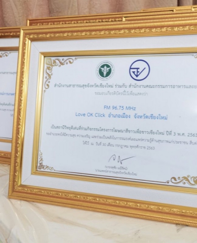 122001759_3693635337327183_4867974651089750268_o