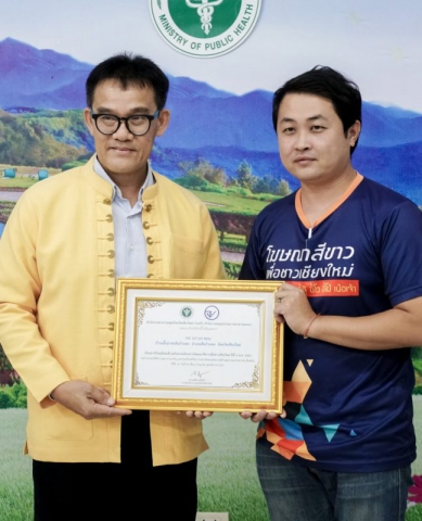 122045267_3693636040660446_1807268137217728334_o