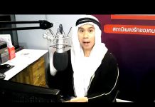 โรงเรียนเก่งวิทยา – 1 ตุลาคม 2563