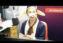 รายการ โรงเรียนเก่งวิทยาาา! 8 ตุลาคม เวลา 63