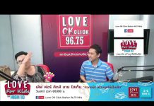 Love for Kids by HIGH10 EP.28 “สอนเด็กอย่างไรให้มีความคิดสร้างสรรค์”