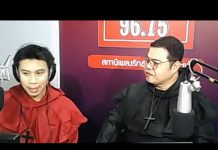 รายการ โรงเรียนเก่งวิทยาาา!! 22 ตุลาคม 2563