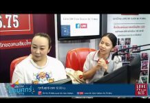 Live Ruby travel chiangmai