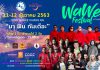 WaweeFestival หนาวนี้ต้องสนุกแน่นอน กางเต็นท์ฟินกับบรรยากาศดีๆๆ