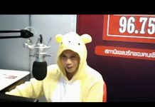 รายการ โรงเรียนเก่งวิทยาาา!! 12-11-2020