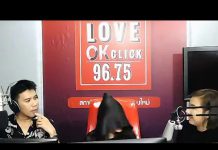 รายการ โรงเรียนเก่งวิทยาาา!! 19 พฤศจิกายน 63