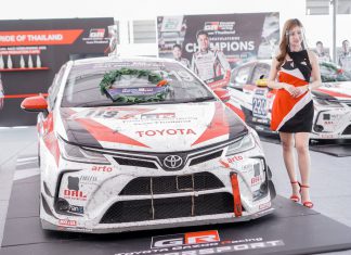 วันนี้พามาชมงาน Toyota Gazoo Racing Motorsport Thailand 2020 สนามสุดท้ายประจำปี 2563