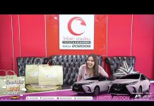 รายการ ตั้งวงเล่า…เมาท์เรื่องรถ เรามีโปรโมชั่นดีๆมาบอกและมีของรางวัลมาแจกเหมือนเดิมจ้าาาาาาา