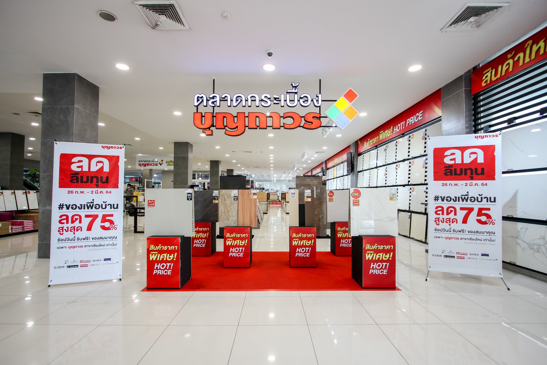 153706266_4037537796270267_1443568844164385173_o