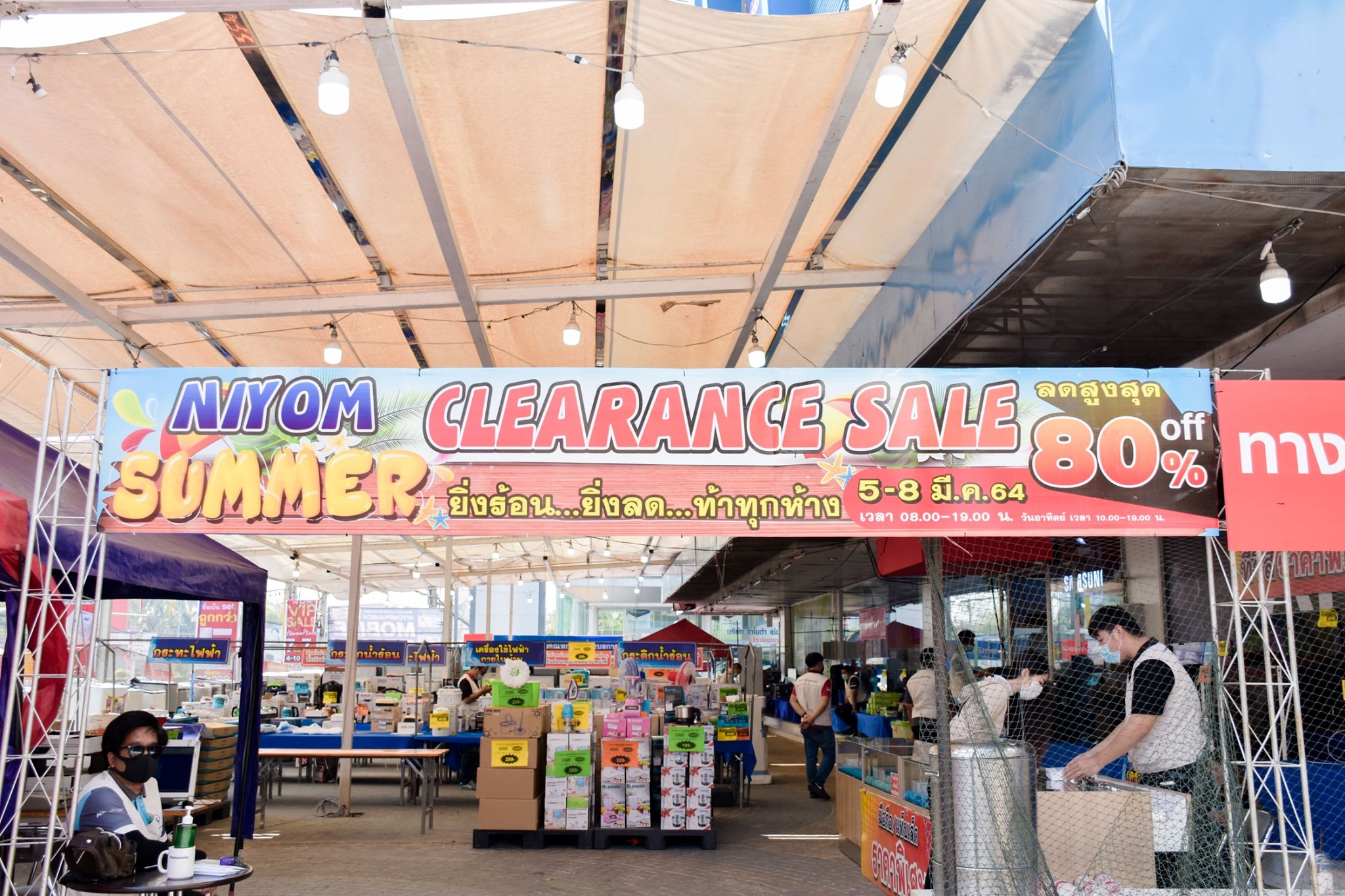 156729226_4060935797263800_5749599073127540580_o