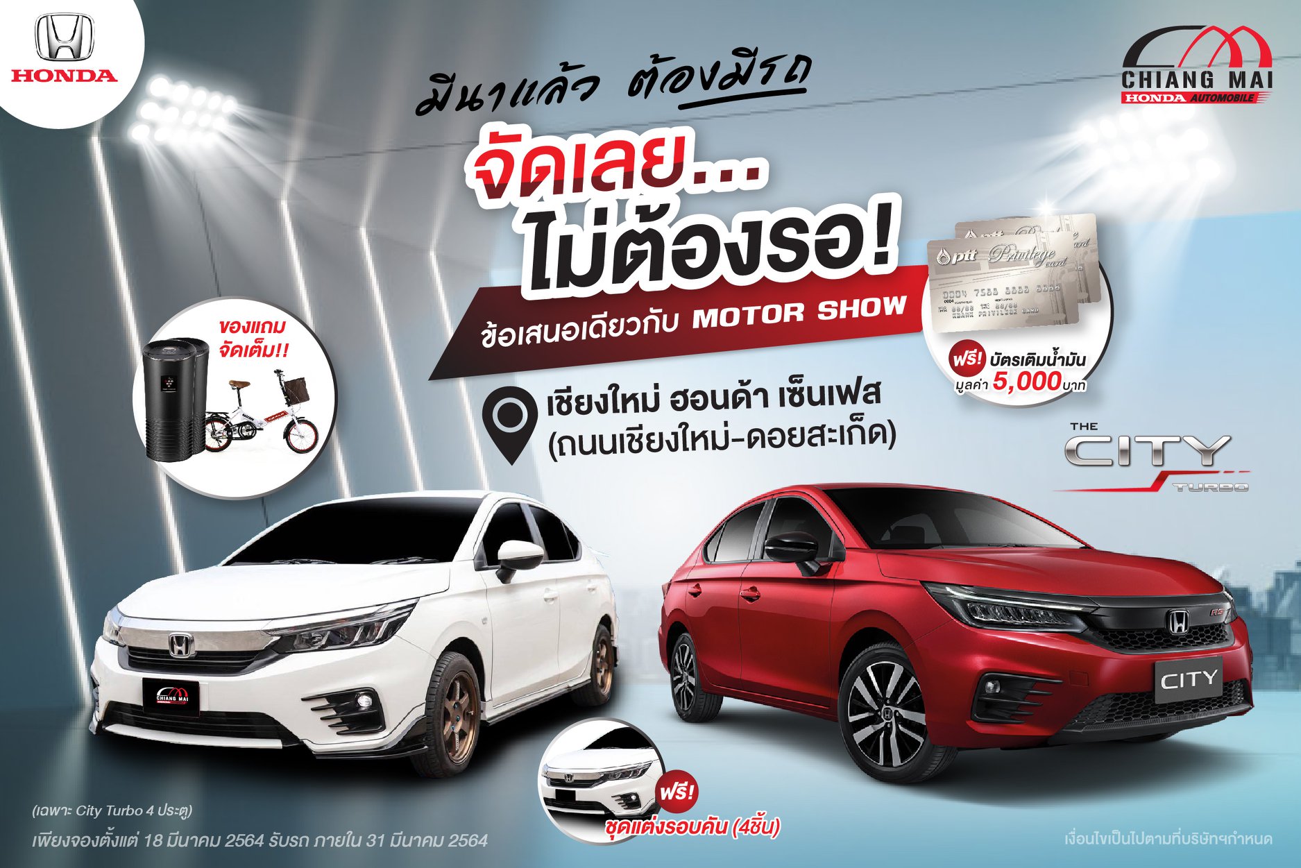 161451675_4095450047145708_807474840331347228_o