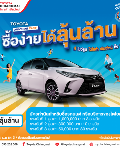 161543920_4106184689405577_3904545971936355751_o