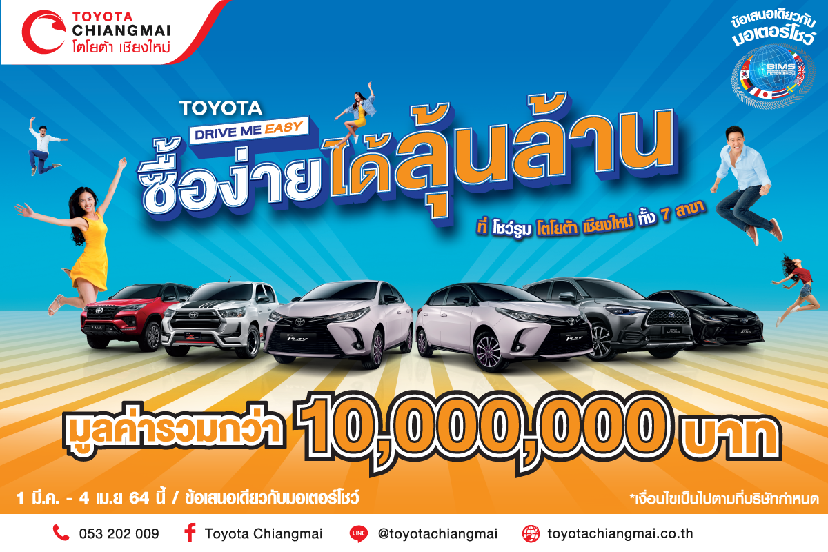 162526546_4106184329405613_5708011651639031855_o