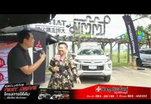 LIVE โปรแรงกว่า ให้คุณได้มากกว่า กับ #มิตซูเชียงใหม่