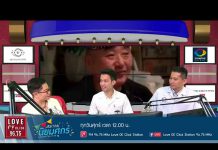 เรื่องแว่นสายตา จาก Dimond Optic และ Dimond Eye