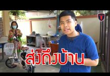 รถมอเตอร์ไซค์ไฟฟ้า Toyotron เชียงใหม่