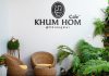 Khum Hom Cafe กาแฟหลักสิบ วิวหลักล้าน