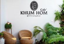 Khum Hom Cafe กาแฟหลักสิบ วิวหลักล้าน