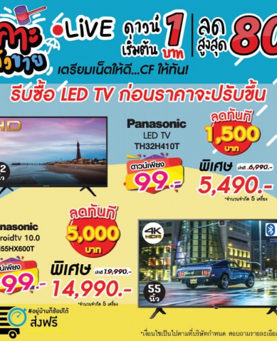 186462125_4317537921603585_8669184582364058623_n