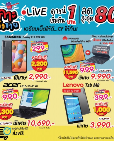 187908370_4317537941603583_7253856250402472481_n