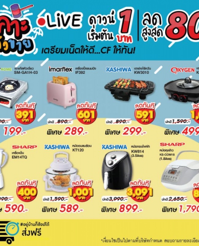 188972951_4317537928270251_8272514860797858620_n