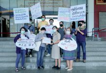 ศูนย์คุ้มครองผู้บริโภคฯ ขอให้ชะลอการส่งหนังสือ เข้าร่วม #CPTPP