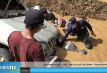 “เล่าข่าวเช้านี้” วันอังคาร ที่ 28 กันยายน 2564