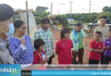 “เล่าข่าวเช้านี้” วันอังคาร ที่ 14 กันยายน 2564