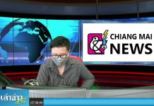 เล่าข่าวเช้านี้” 1 พฤศจิกายน 2564