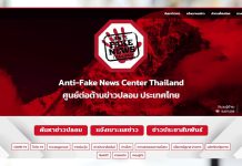 ไจ้ไค่เล่า วันที่ 17 ธันวาคม 2564