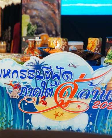 271704051_5029842117039825_529692247851187936_n