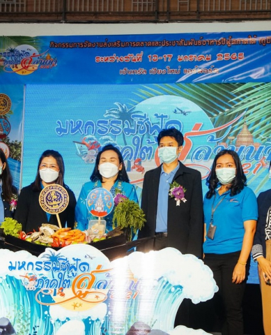 271735247_5029820657041971_1425552283514491671_n