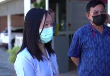 ไจ้ไค่เล่า 4 กุมภาพันธ์ 2565