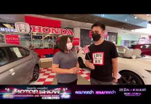 Niyom Motorshow 2022 ลดมากกว่า แถมมากกว่า