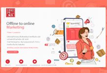 📪 ฝากข่าวประชาสัมพันธ์