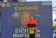 ” เชียงใหม่ ” จัดกิจกรรมรณรงค์หยุดให้คนข้ามทางม้าลายปลอดภัย