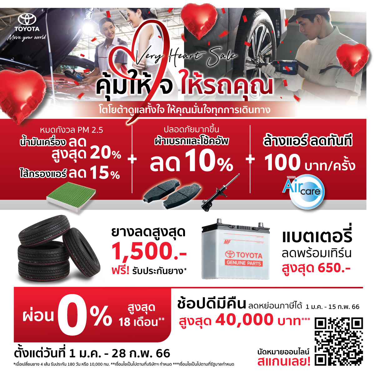 326821684_864811491276651_8510351466417949788_n