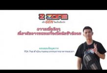 ความเชื่อผิด ๆ เกี่ยวกับการผสมเครื่องดื่มกับน้ำอัดลม