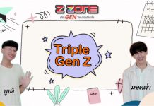 วันมาฆบูชา กับ เด็กรุ่นใหม่‼ พร้อมปิดท้ายกับข่าวสารดีๆ จาก FDA Thai