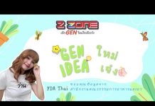 อย. เตือนภัย ผู้ใช้ผลิตภัณฑ์ย้อมผมแล้วผมร่วง แสบร้อนทั้งหัว