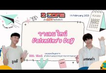 “กินชานมไข่มุกเสี่ยงต่อมะเร็งจริงหรือ?”