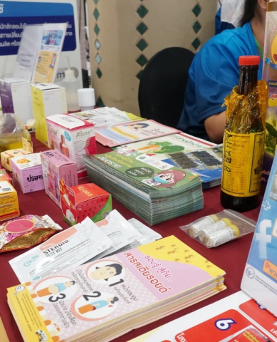 344372652_1429322427839954_2897003192848222373_n