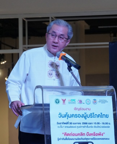 344421180_484746817120831_6258536287448743501_n