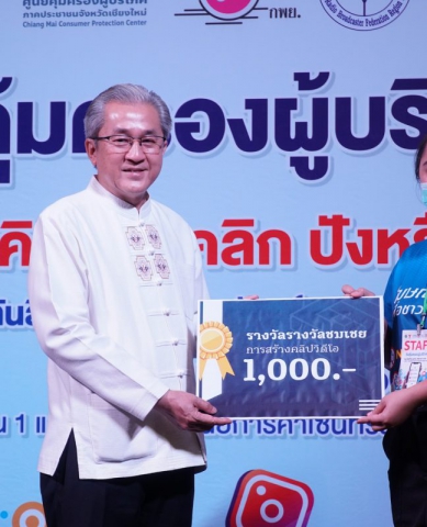 344570230_998265311388139_5932695305494555508_n