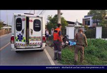 เล่าข่าวเช้านี้ วันอังคาร ที่ 21 กุมภาพันธ์ 2566