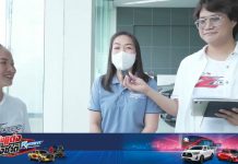 โตโยต้าเชียงใหม่ สาขาสันป่าตอง